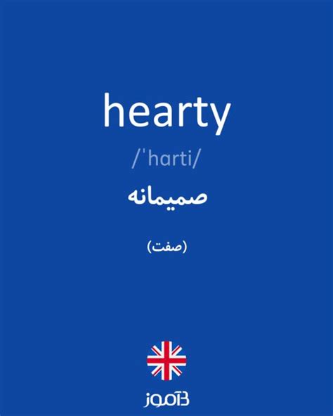 hearty traduzione|hearty dictionary.